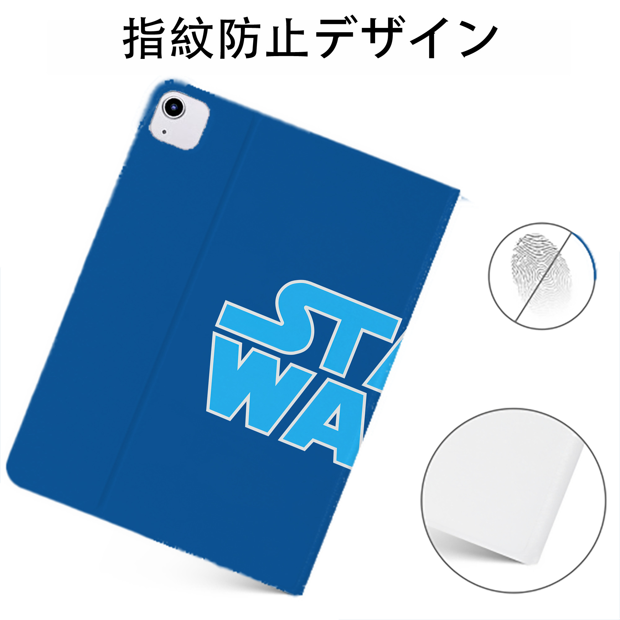 （画像用） スター・ウォーズ Star Wars IPadケース ペンホルダー付き ブックスタイルデザイン